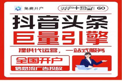 短视频平台信息流推荐机制揭秘