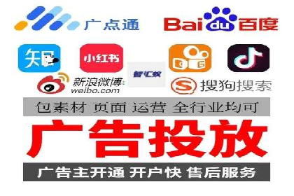 百度关键词推广费用估算方法