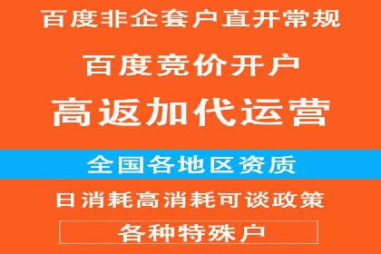 百度竞价广告的创意与执行——三个行业案例对比分析