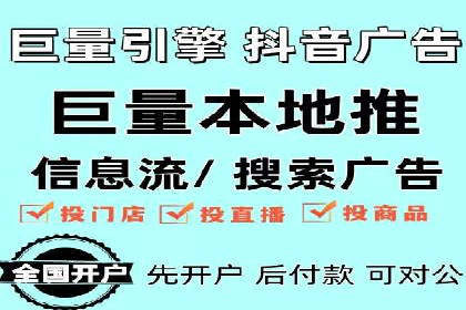 行业洞察：信息流广告的投放技巧与成功案例
