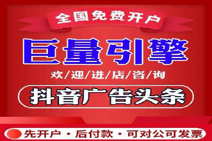 案例分享：今日头条信息流助力品牌推广